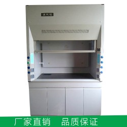 实验室器材 教育器材 吸毒柜