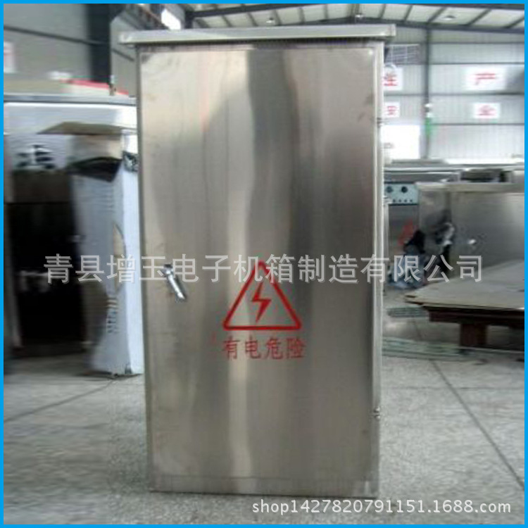 厂家专业生产 加工定制户外不锈钢配电箱 增玉电子
