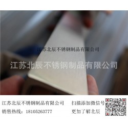 201 304 316 不锈钢等边角钢 热轧不锈钢定尺扁钢扁铁可抛光