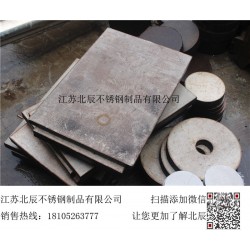420不锈钢整板 剪板 割圆 割方 折弯 拆零 激光切割圆板