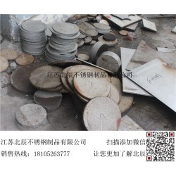 304不锈钢圆盘 割圆 空心圆盘 实心圆盘圆板 中厚板割方加工