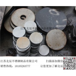 310s 2520耐高温板厂家直销 热轧不锈钢耐热钢板2520宝钢