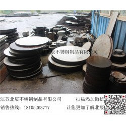 420不锈钢剪板割圆加工 2cr13不锈钢中厚板等离子切割加工