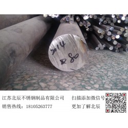 2cr13不锈钢圆棒 圆钢 420不锈钢光元光圆现货供应 规格齐全