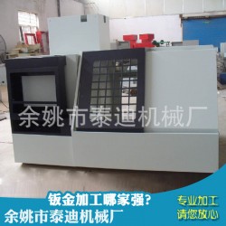 余姚数控机床外壳加工厂家供应数控机床外壳钣金不锈钢钣金加工
