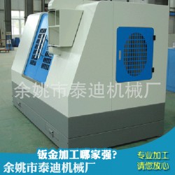 余姚数控机床外壳加工  数控机床外壳钣金加工冷轧板钣金加工
