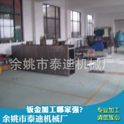 余姚机箱加工厂家加工定制专业大型模温机、冷水机机箱塑机辅助