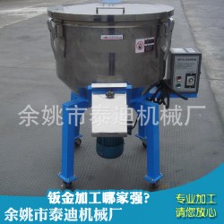 余姚搅料机厂家供应优质热卖搅料机  加工定制