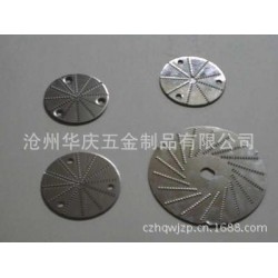 供应优质五金冲压件、精致冲压件加工 制作精良  可来图来样定做