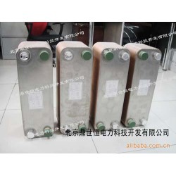 北京鼎世恒供应批发钎焊板式换热器
