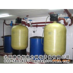 供应DSH系列软化水设备