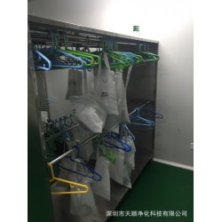 无尘室洁净更衣柜批发零售 深圳观澜净化工作室更衣柜