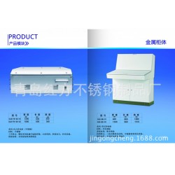 厂家大量销售 配电柜体   控制柜体     专业技术支持【图】