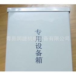 热销推荐 环保型喷塑机箱 CEC金属机箱机壳-润捷生产商
