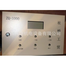 专业加工商，直销生产机箱机壳，各类非标准 定制加工
