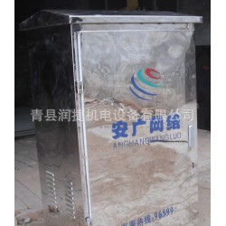 青县润捷专业提供机箱机柜加工 精密不锈钢网络通信机箱/机柜