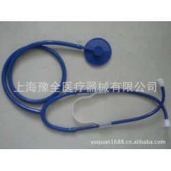 【精品玩具】教学专用塑料听诊器【可以DIY】