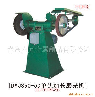 供应不锈钢砂光机,铸造浇口打磨机,电镀前抛光机