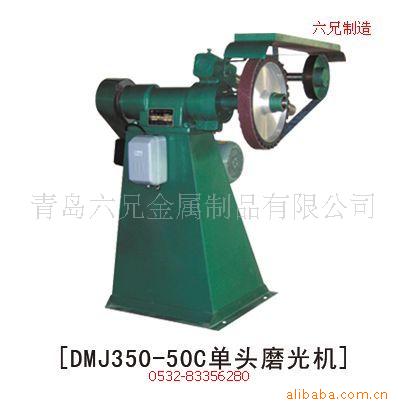 供应不锈钢砂光机,铸造浇口打磨机,电镀前抛光机