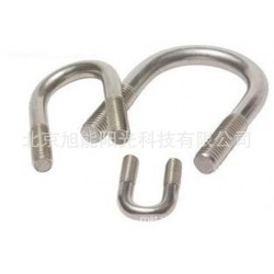 太阳能光伏支架U型卡,太阳能U型固定螺栓,组件支架,C型钢连接件，