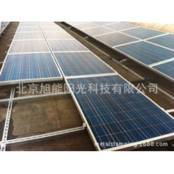 太阳能组件系统,太阳能安装支架，太阳能固定架,C型钢连接件