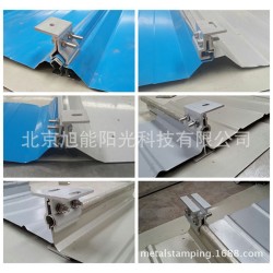 太阳能屋顶组件支架,太阳能固定架，组件支架,C型钢连接件，