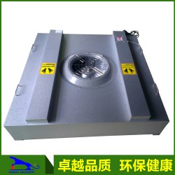 热销供应 FFU风机过滤单元 H-L610净化车间层流罩