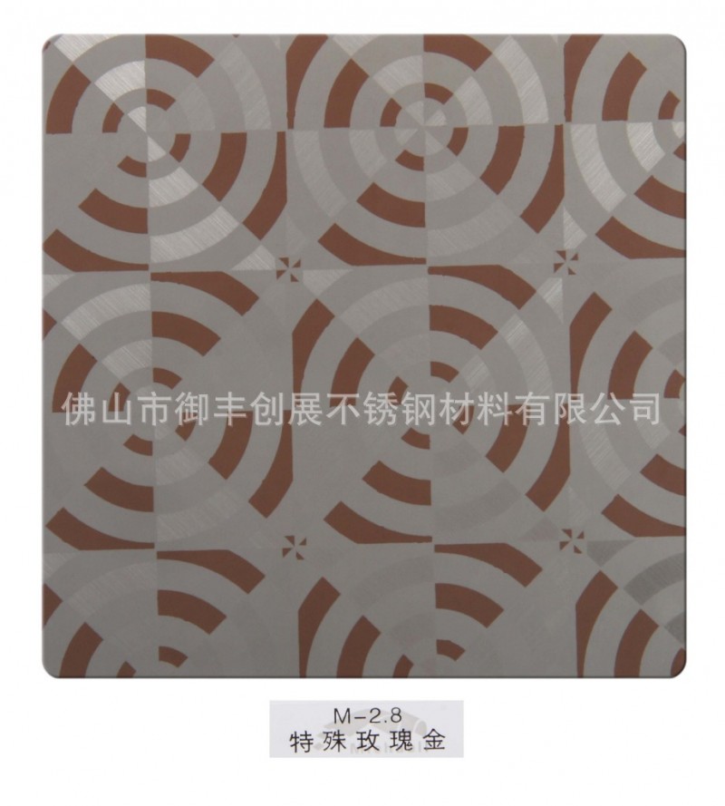 供应不锈钢蚀刻装饰材料