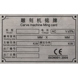 沧州标牌铭牌加工定做 量大优惠 免运费 免样品费