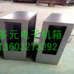 机箱机柜钣金加工 小型不锈钢材质箱体定做 钣金加工