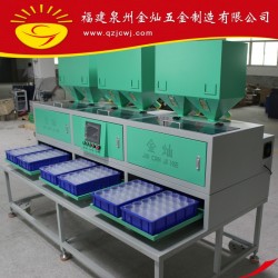 【厂家直销】金灿五金制造供应JCCZ-6型自动称料机 EVA称料机