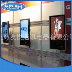 厂家专业生产 高质量广告机外框 19寸-72寸广告机外框
