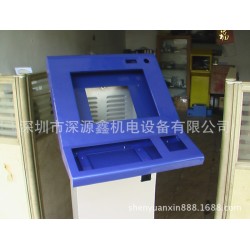 触摸屏查询机外壳加工來图制造
