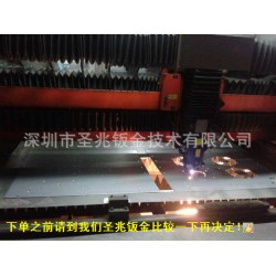 深圳激光切割加工、石岩激光切割加工、公明激光切割加工