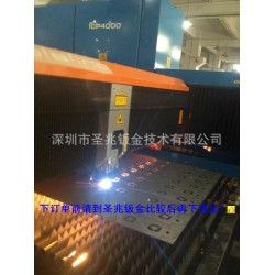 深圳激光切割加工