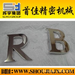 大型光纤金属激光切割 数控剪折弯 数控冲床 金属切割 钣金加工