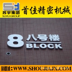 大型光纤金属激光切割 数控剪折弯 数控冲床 金属切割 钣金加工