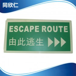 厂家专业承接 户外广告标志牌 安全标识标牌加工