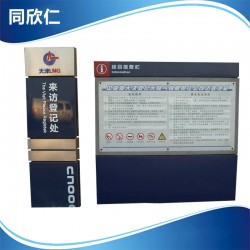 厂家专业承接导向指示牌 户外广告牌定制