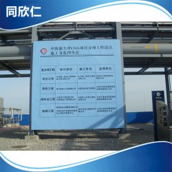 厂家承接户外导视牌 优质防腐广告牌加工