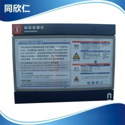 厂家专业提供船舶安全标识 设备安全标识定制