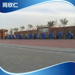 厂家提供不锈钢路名牌 各种路名牌定做