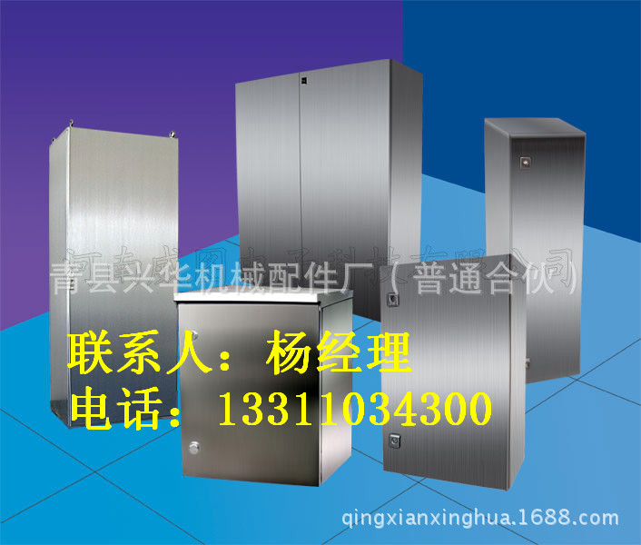 专业不锈钢机柜加工 网络机柜 电力机柜 钣金外壳 钣金加工