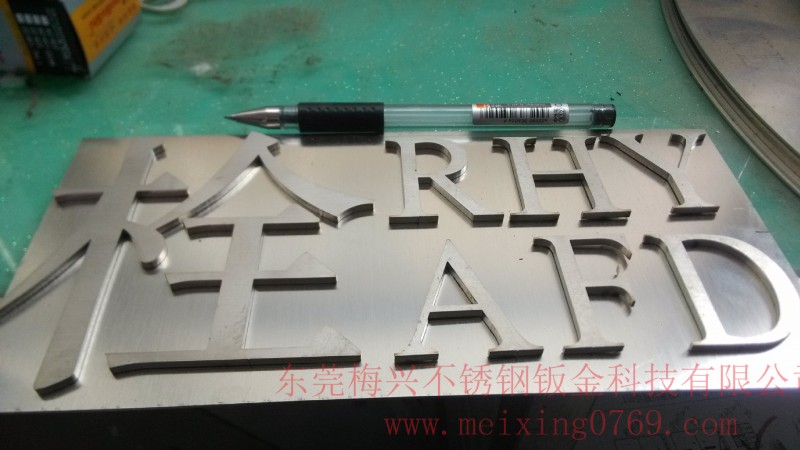 激光钣金加工 钣金不锈钢文字制作加工 钣金切割