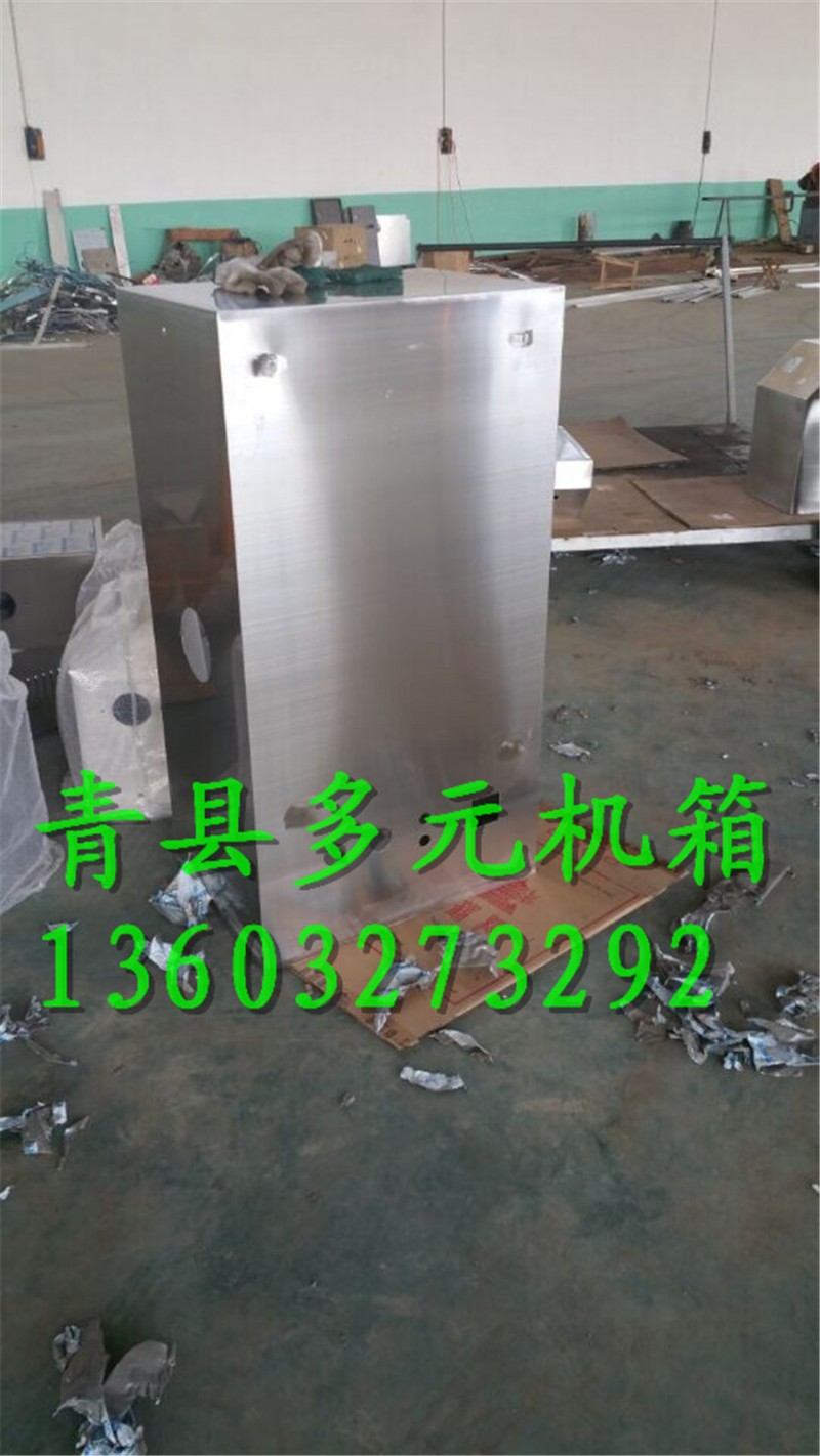 专业网络机柜 304不锈钢箱体 钣金加工