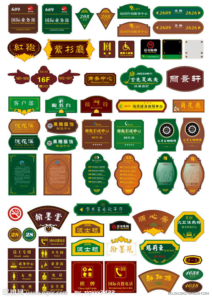 沧州厂家供应不锈钢标牌铝标牌铭牌加工