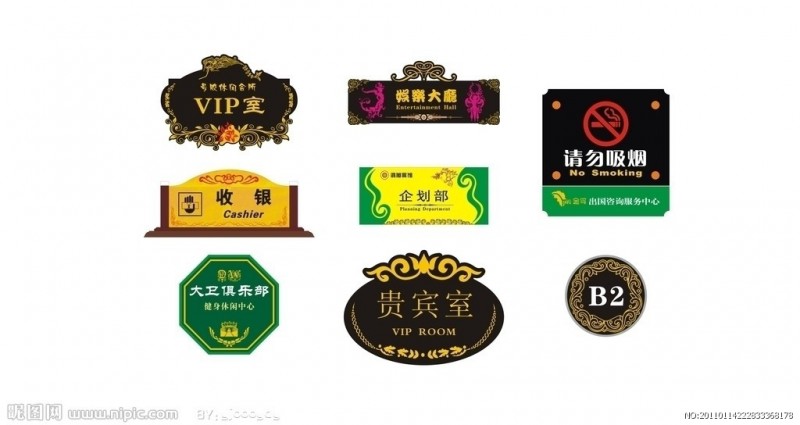 沧州厂家供应不锈钢标牌铝标牌铭牌加工