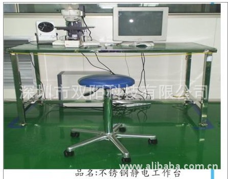 厂价直销 多功能工作台 电子工作台 钳工工作台