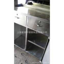 不锈钢柜子  储物柜 书柜 文件柜
