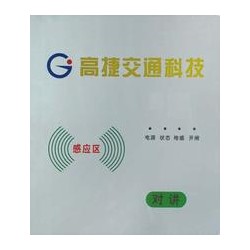 专业生产PVC面板，按键面板，PC面板，按键薄膜开关厂家